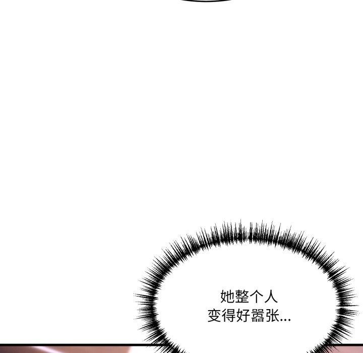 第9话 - 第49.jpg页
