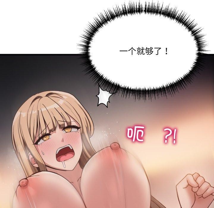 第9话 - 第54.jpg页