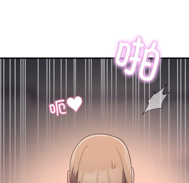 第9话 - 第59.jpg页
