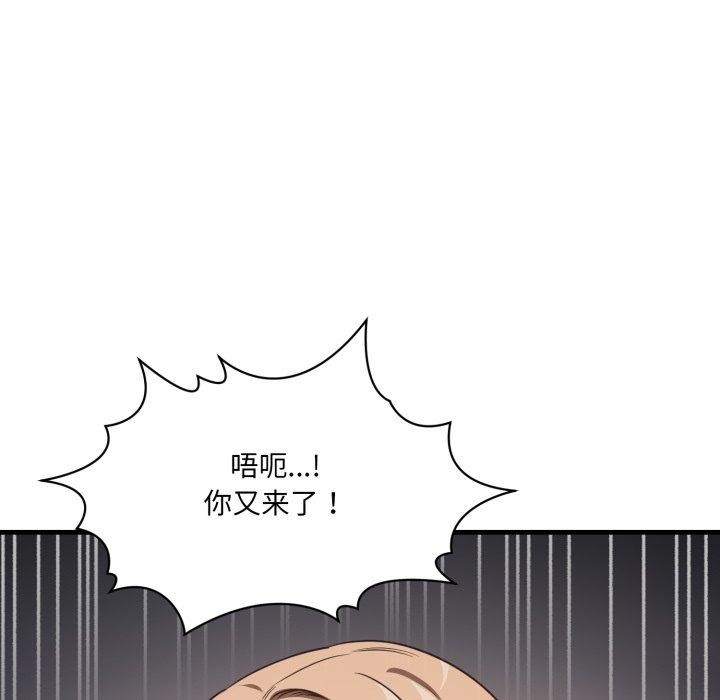 第9话 - 第62.jpg页