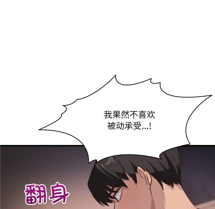 第9话 - 第68.jpg页