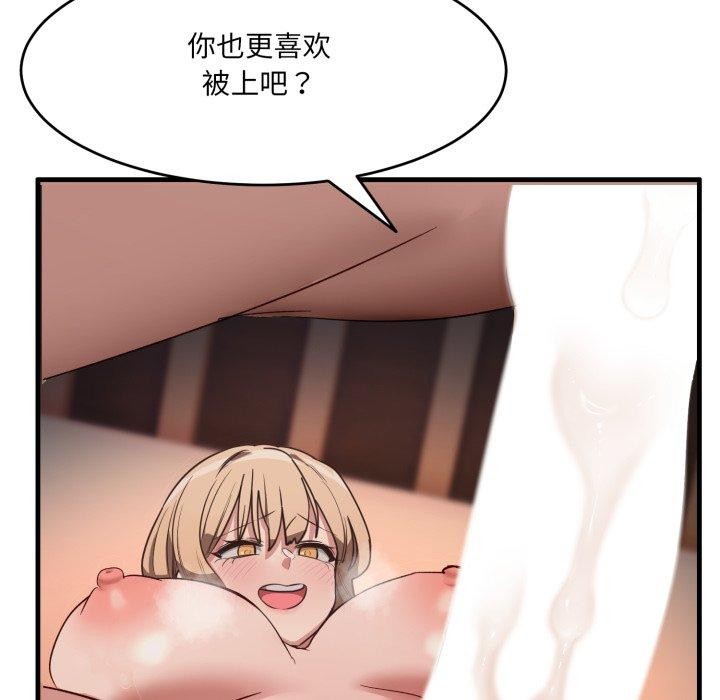 第9话 - 第71.jpg页