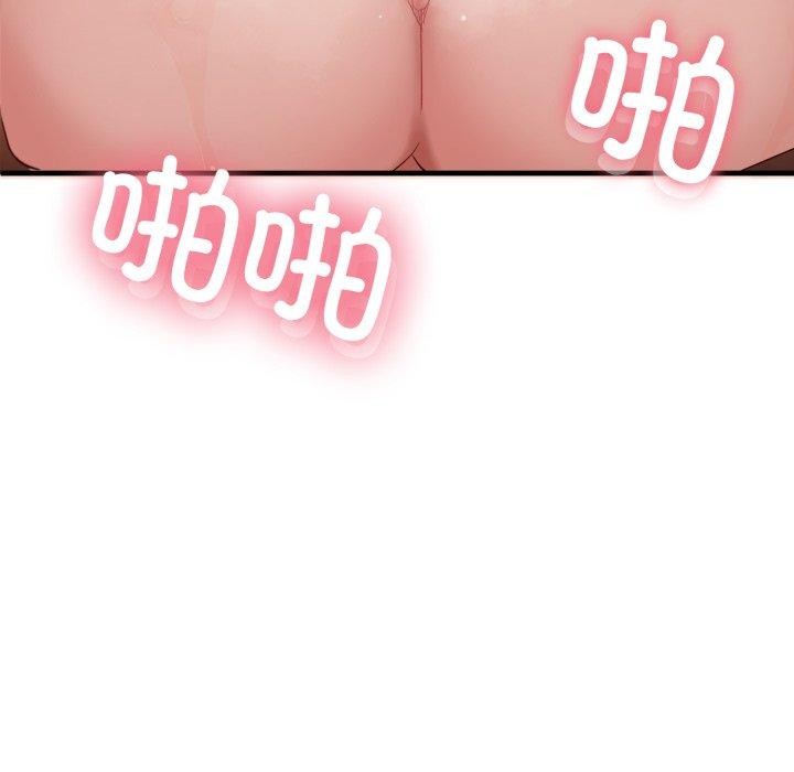第9话 - 第78.jpg页