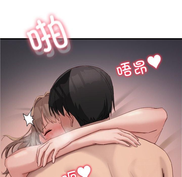 第9话 - 第79.jpg页