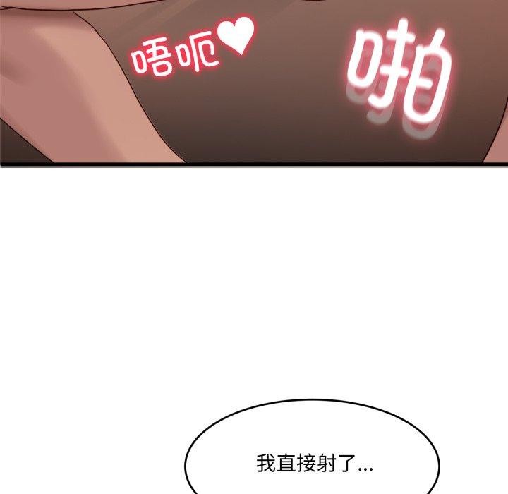 第9话 - 第81.jpg页