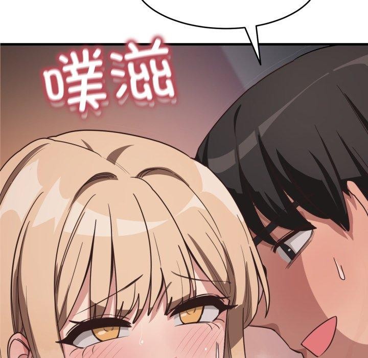 第9话 - 第82.jpg页