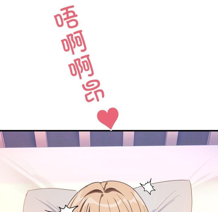 第9话 - 第85.jpg页