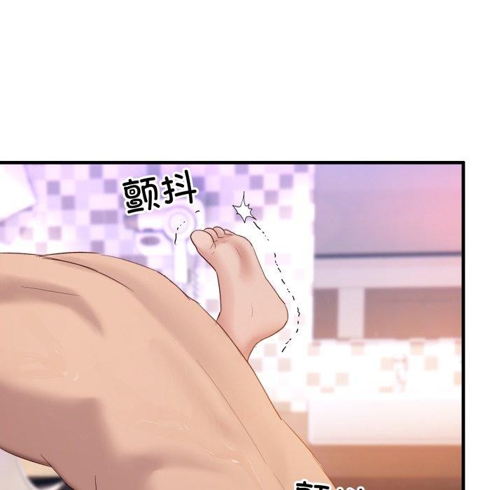 第9话 - 第88.jpg页