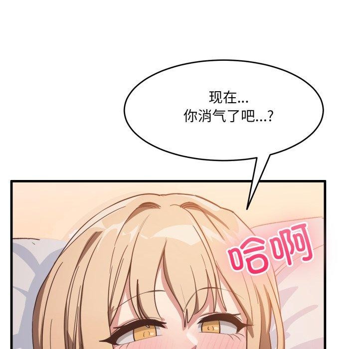 第9话 - 第95.jpg页