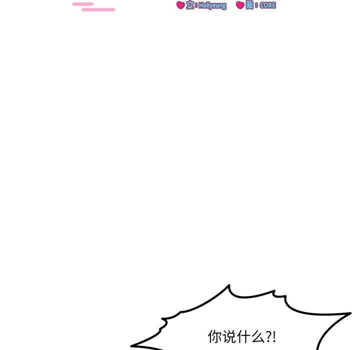 第9话 - 第101.jpg页