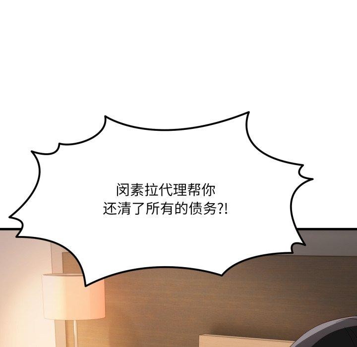 第9话 - 第103.jpg页