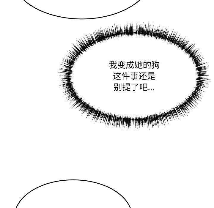 第9话 - 第106.jpg页