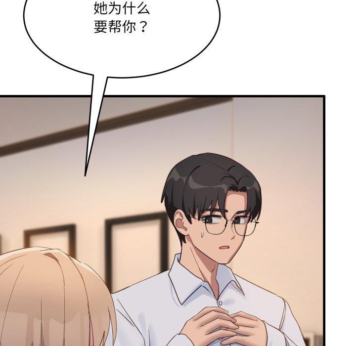 第9话 - 第107.jpg页