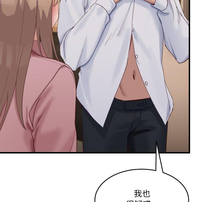 第9话 - 第108.jpg页