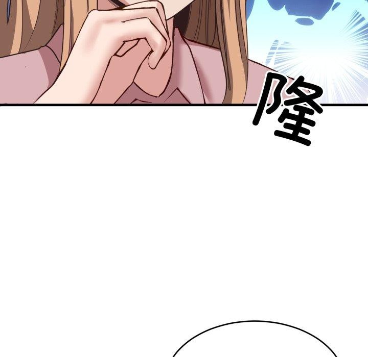 第9话 - 第111.jpg页