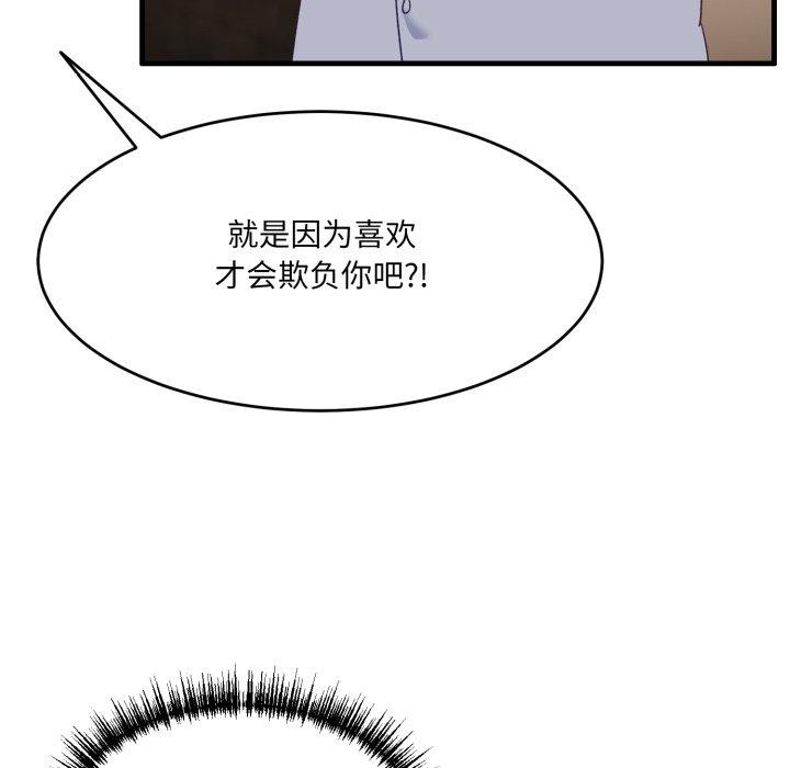 第9话 - 第114.jpg页