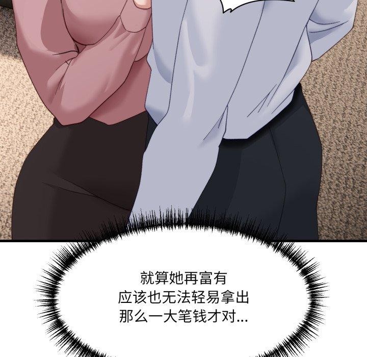 第9话 - 第117.jpg页