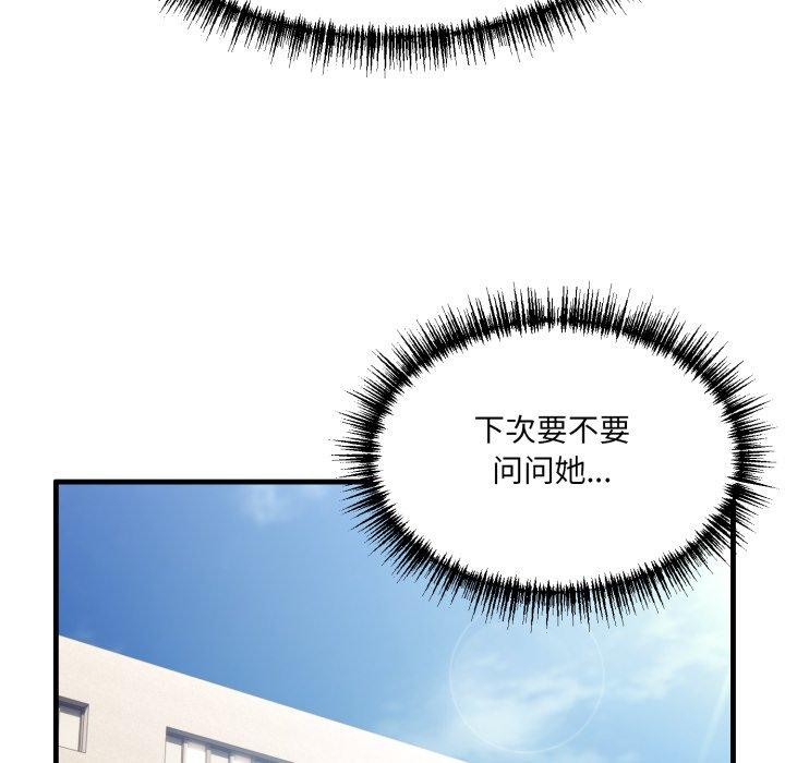 第9话 - 第118.jpg页
