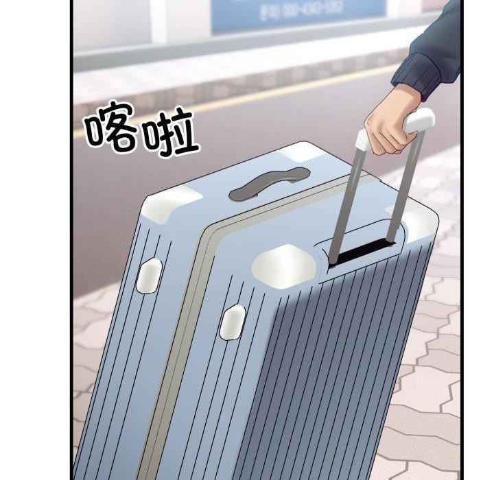 第9话 - 第121.jpg页