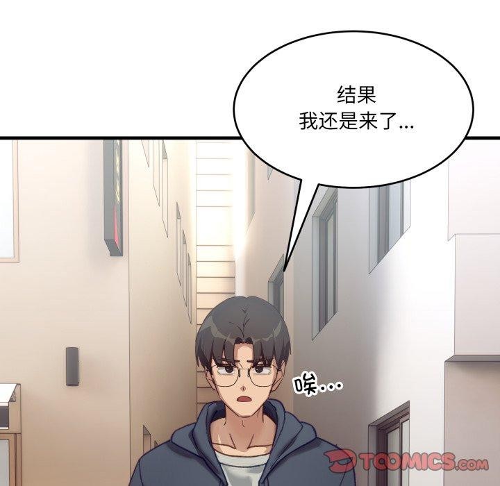 第9话 - 第123.jpg页
