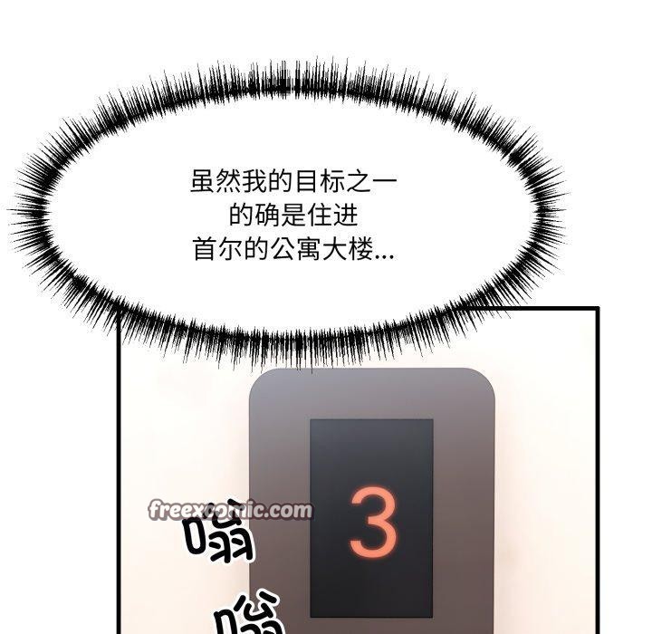 第9话 - 第126.jpg页