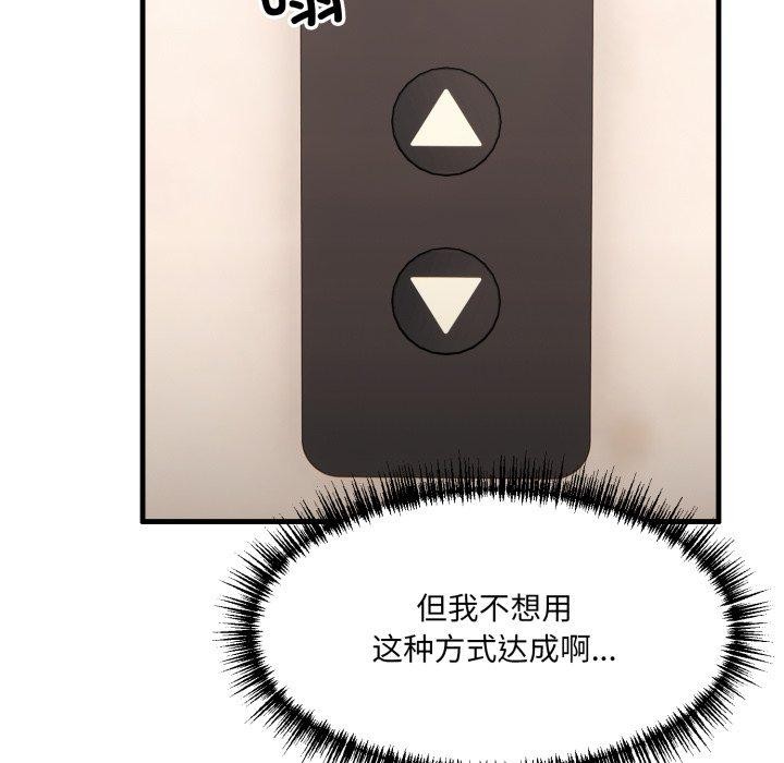第9话 - 第127.jpg页