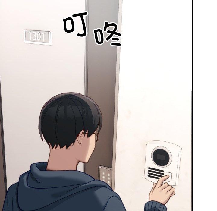 第9话 - 第129.jpg页