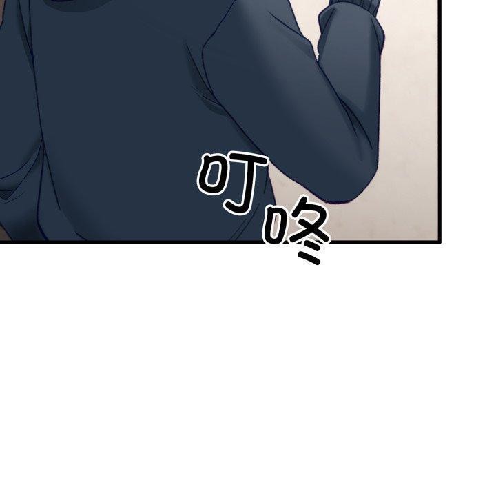 第9话 - 第130.jpg页