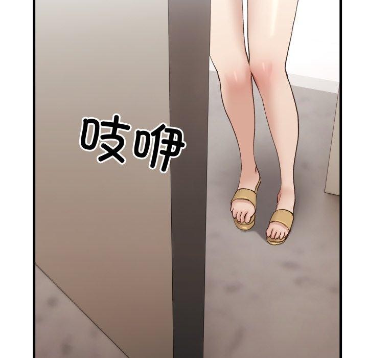 第9话 - 第132.jpg页
