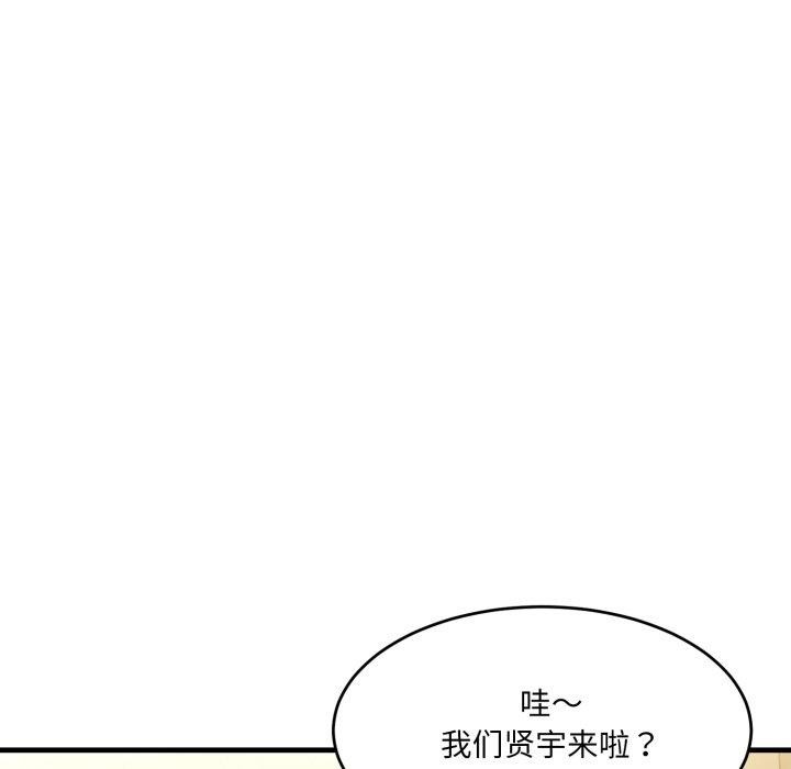 第9话 - 第134.jpg页
