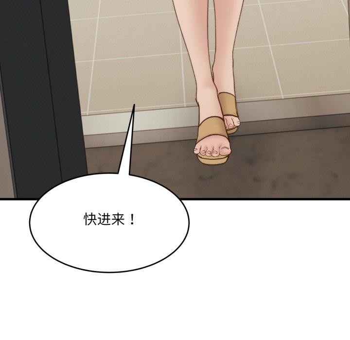 第9话 - 第137.jpg页
