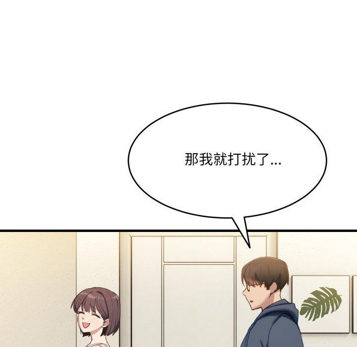 第9话 - 第138.jpg页