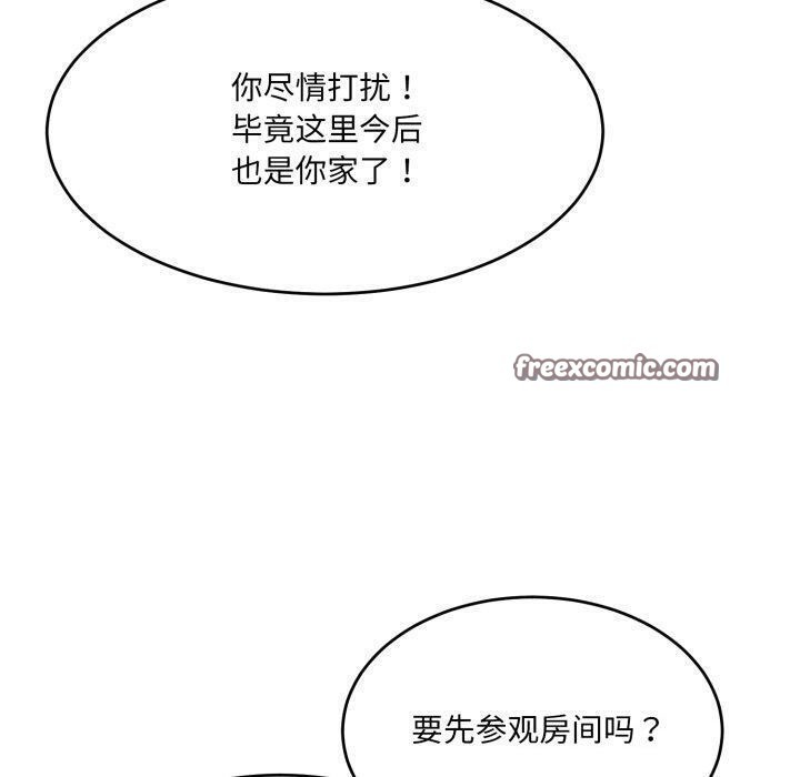 第9话 - 第140.jpg页