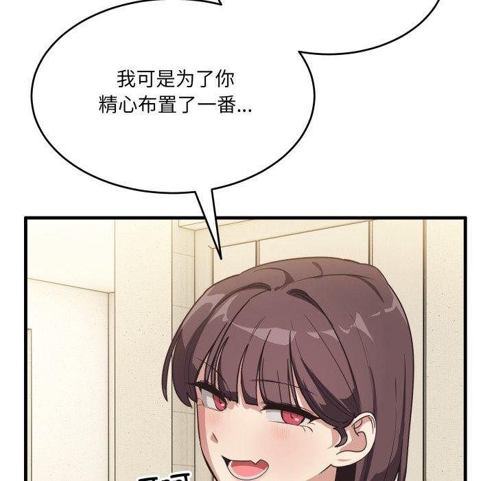 第9话 - 第141.jpg页
