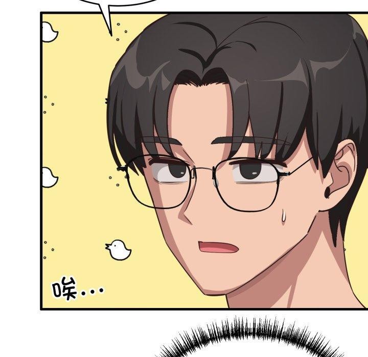 第9话 - 第144.jpg页