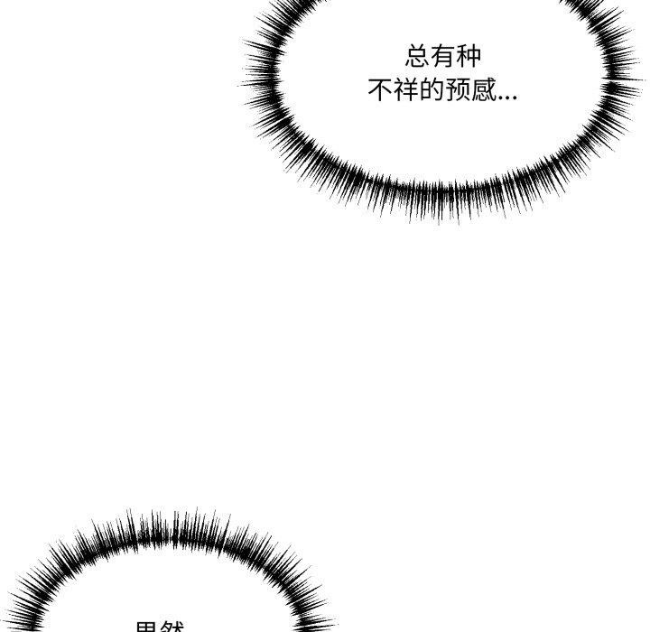 第9话 - 第145.jpg页