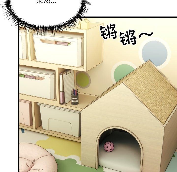 第9话 - 第146.jpg页