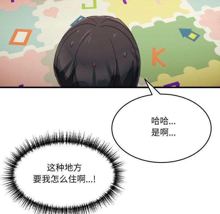 第9话 - 第150.jpg页