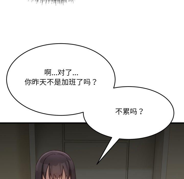第9话 - 第151.jpg页