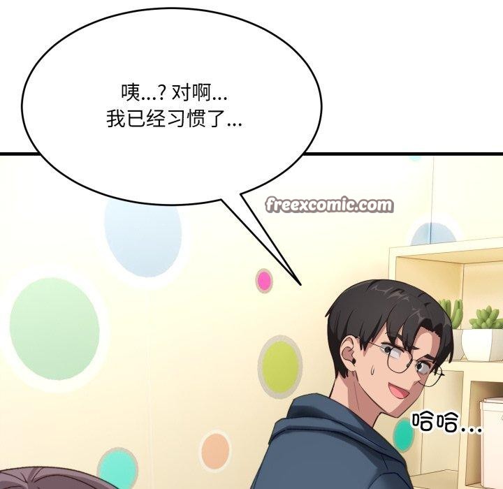 第9话 - 第154.jpg页
