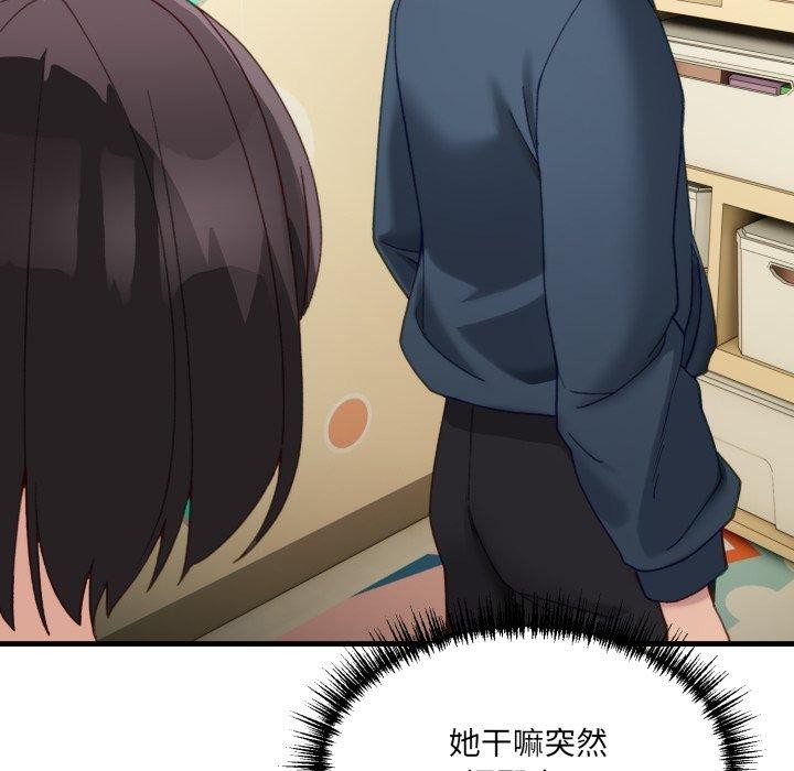 第9话 - 第155.jpg页