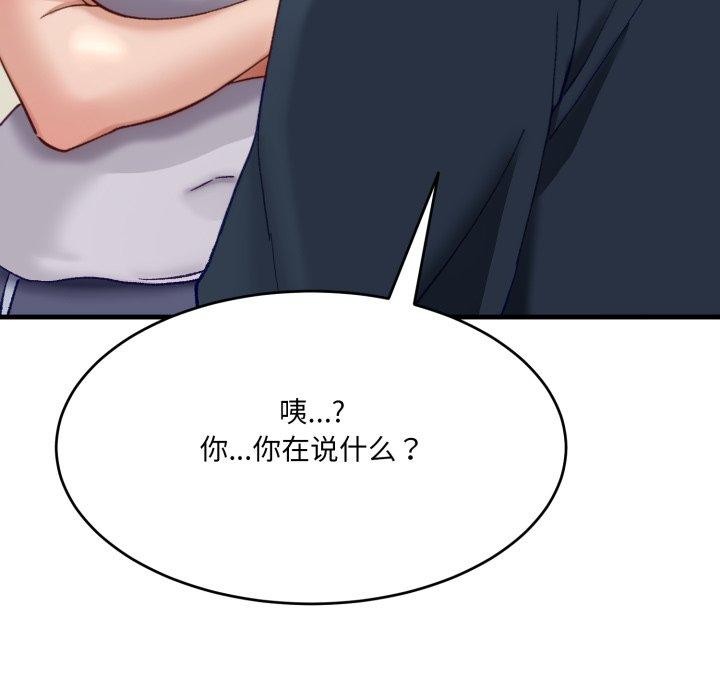 第9话 - 第159.jpg页