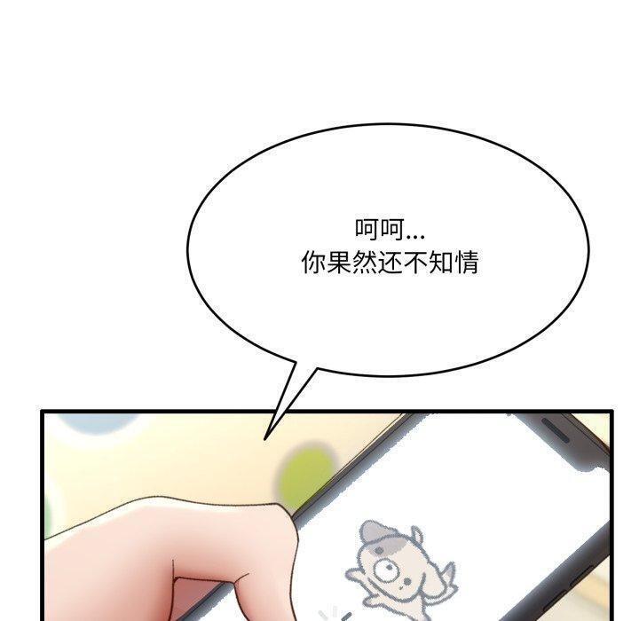 第9话 - 第160.jpg页