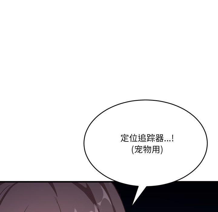 第9话 - 第162.jpg页