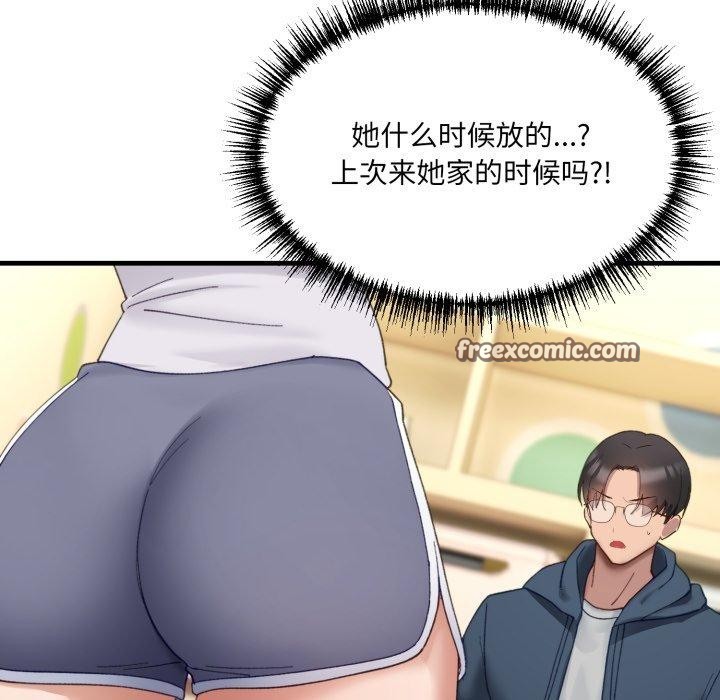 第9话 - 第168.jpg页