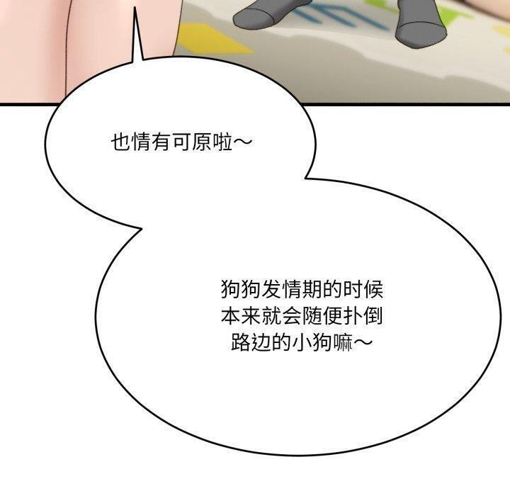 第9话 - 第170.jpg页