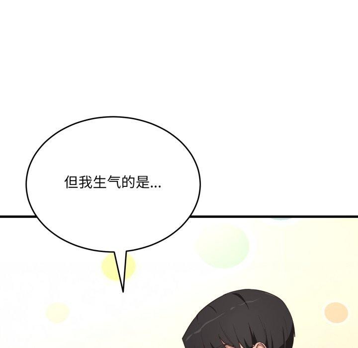 第9话 - 第171.jpg页