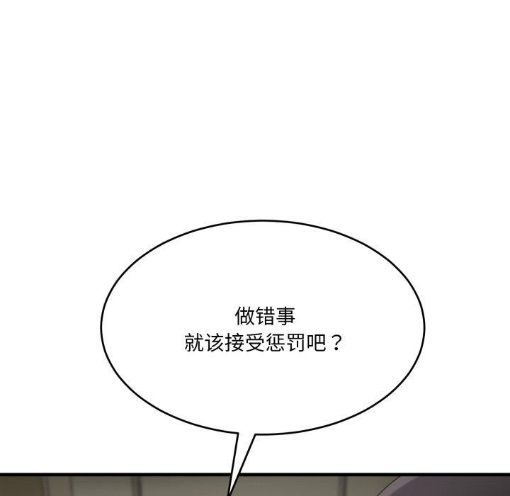 第9话 - 第174.jpg页