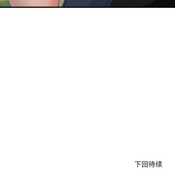 第9话 - 第177.jpg页