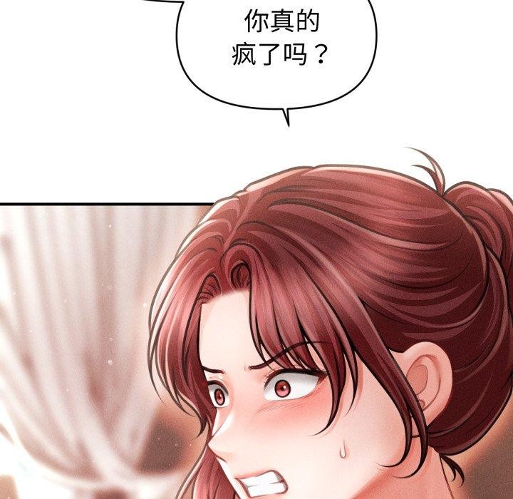 第17话 - 第7.jpg页